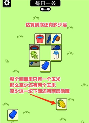 羊了个羊全关卡通关攻略大全