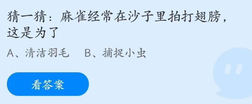 2023年7月8月日历表打印