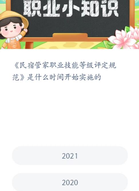 2023年7月3日是农历什么日子