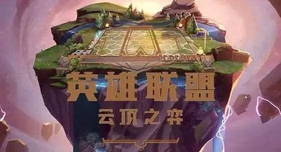 云顶之弈S7.5赛季隐秘之海删除了什么