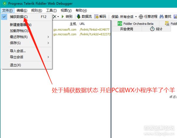 《羊了个羊》9月17日PC端修改通关教程