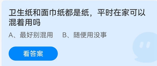 卫生纸面巾纸的区别(卫生纸和纸面巾的区别)