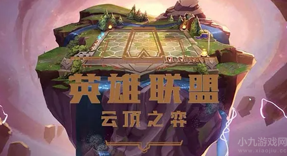 云顶之弈s7.5神龙努努怎么玩