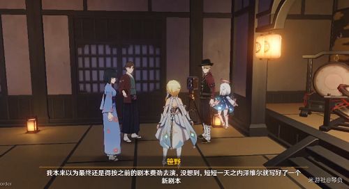 原神2.8世界任务无生忍怎么完成