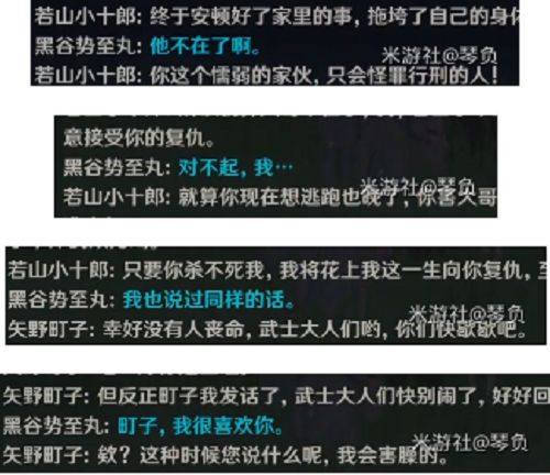 原神2.8世界任务无生忍怎么完成