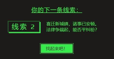 steam夏季促销徽章猜谜：喜迁新城镇诸事已安顿法律争端起能否平纠纷