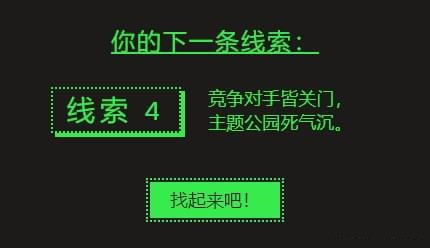 steam夏季促销徽章猜谜：竞争对手皆关门主题公园死气沉