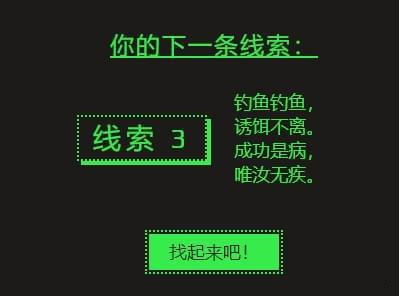 steam夏季促销徽章猜谜：钓鱼钓鱼诱饵不离成功是病唯汝无疾