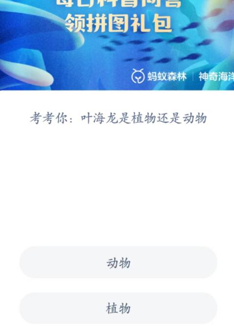 深圳蛇口海洋科普馆