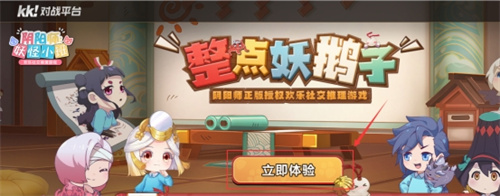 鹅鸭杀steam叫什么 鹅鸭杀steam入库方法介绍