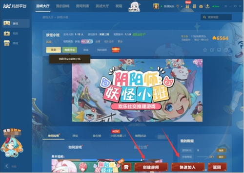 鹅鸭杀steam叫什么 鹅鸭杀steam入库方法介绍