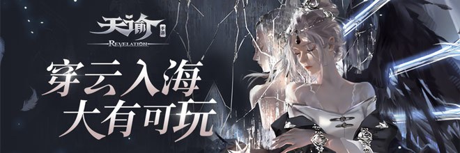 天谕手游乐师曲谱代码(天谕手游曲谱代码大全)