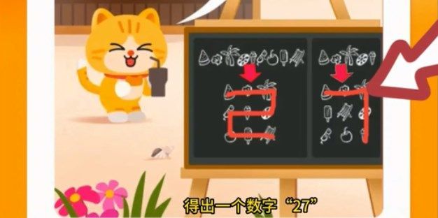 淘宝每日一猜答案7月8日  每日一猜今日答案7.8[多图]