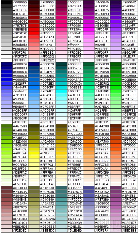 球球大作战名字颜色代码大全