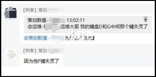 f键用不了怎么恢复(f键不能用是什么问题)