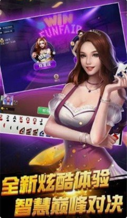 大连娱网棋牌