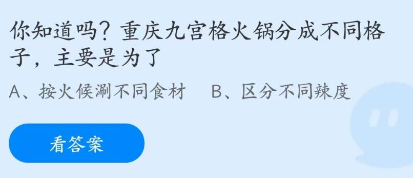 2023年7月11日黄道吉日