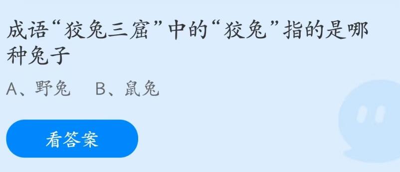 2023年7月11日黄道吉日