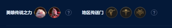 云顶之弈s9虚空巨神卡萨丁阵容推荐 虚空巨神卡萨丁阵容玩法攻略[多图]