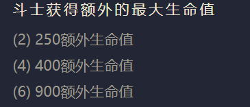 金铲铲之战雷霆之主英雄出装阵容羁绊效果大全