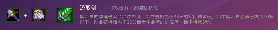 金铲铲之战雷霆之主英雄出装阵容羁绊效果大全