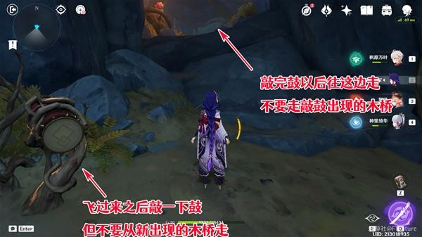 《原神》鸣弦列岛宝箱收集路线攻略