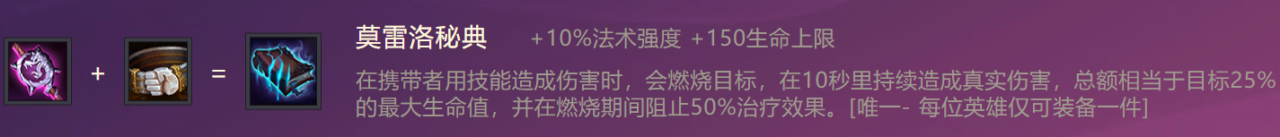 金铲铲之战麦林炮手英雄出装阵容羁绊效果大全