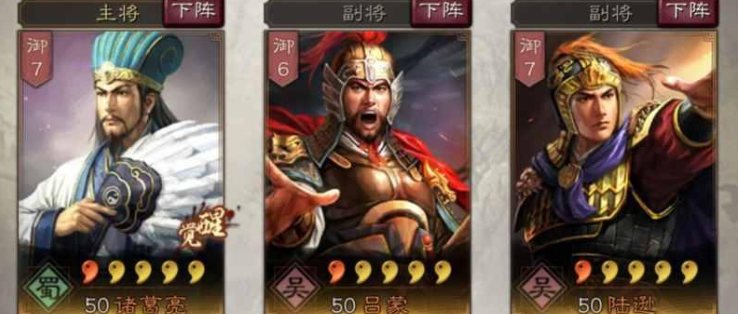 三国志战略版陆逊值得培养吗-五星武将陆逊全方位解析