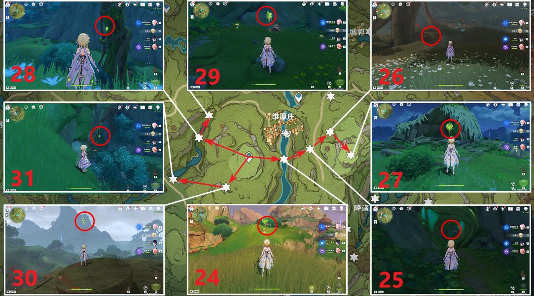 《原神》3.0草神瞳全收集-3.0草神瞳位置大全