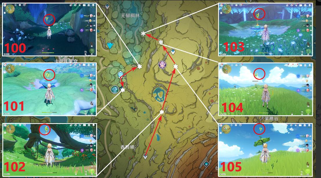 《原神》3.0草神瞳全收集-3.0草神瞳位置大全