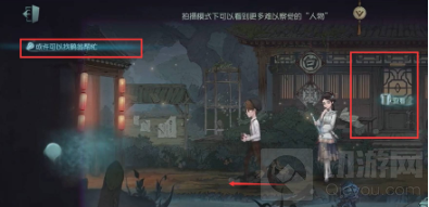 第五人格23赛季暑月雾山行怎么做