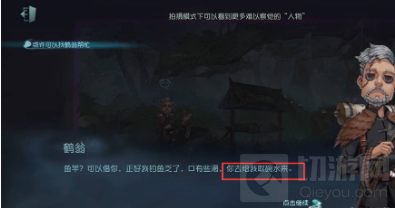 第五人格23赛季暑月雾山行怎么做