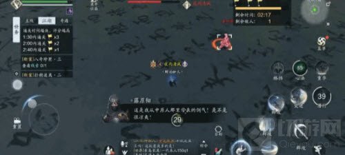 天涯明月刀纸上谈兵藤原彻兵法有什么