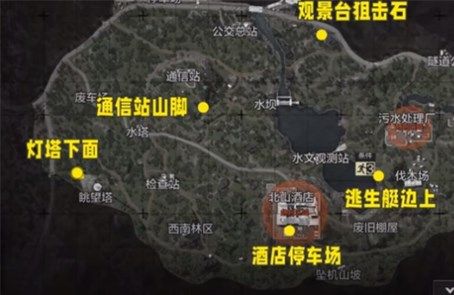 《暗区突围》八个任务地点在哪-秘密任务八个地点位置分享