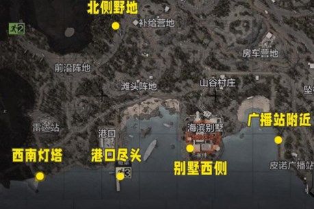 《暗区突围》八个任务地点在哪-秘密任务八个地点位置分享