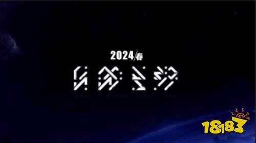 《崩坏3》第二部正式公布!2024年春季上线