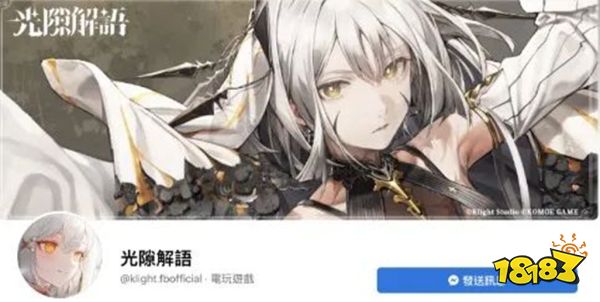 TransPerfect 参展2023 ChinaJoy：高品质本地化、QA测试、客服、配音、美术，助力游戏全球化