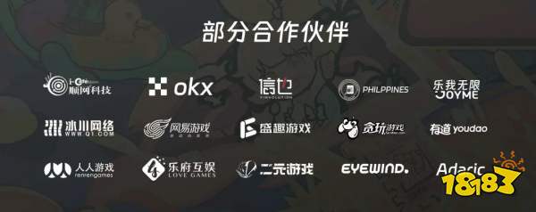 让 App 在应用市场推广更简单!伙伴云与你相约 2023 ChinaJoy BTOB 展区