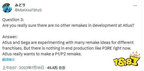 曝Atlus非常想重制《P1》《P2》， 《P4》：那我走?