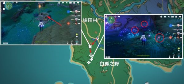 原神久岐忍突破材料怎么刷突破素材获得方法