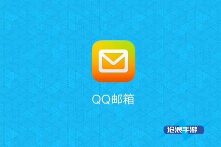 qq邮箱在哪里找账号密码(qq邮箱在哪里找)