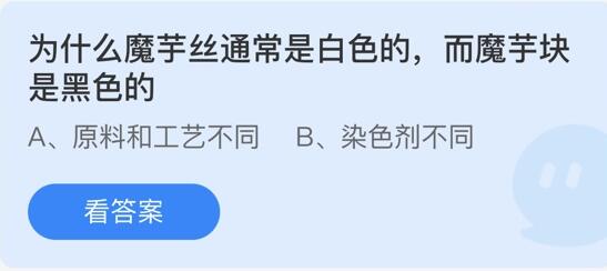 魔芋丝和魔芋豆腐是一样的东西吗(魔芋丝和魔芋结有什么区别)