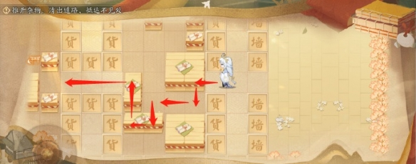 阴阳师三阶之行宝箱在哪全收集路线图分享