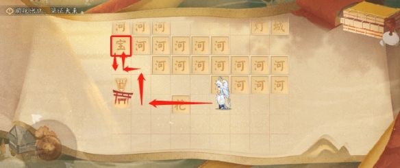 阴阳师三阶之行宝箱在哪全收集路线图分享