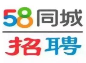 58同城租房个人房源出租介绍