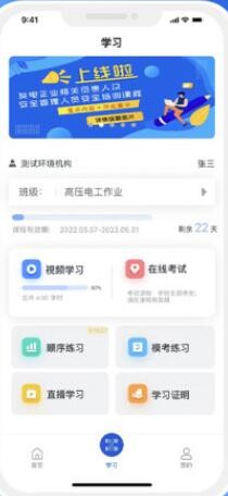 链工宝APP手机版下载