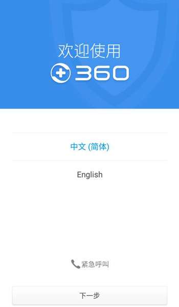 如何使用360os