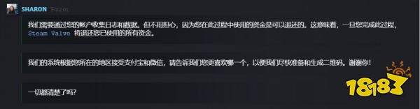 我的账号背着我偷偷买东西？Steam诈骗又出新花样