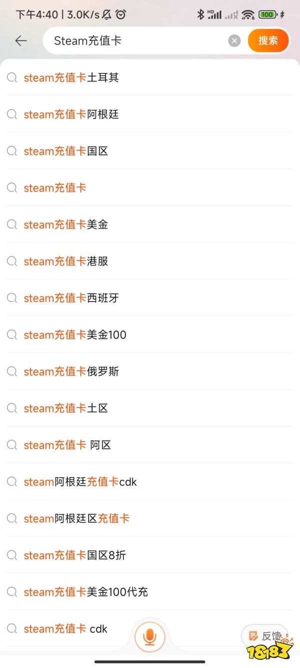 我的账号背着我偷偷买东西？Steam诈骗又出新花样