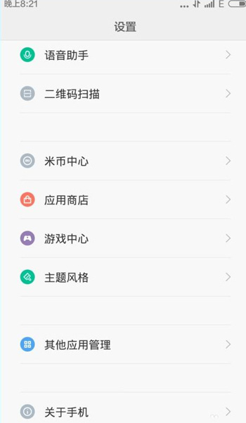 如何将miui7刷回miui6